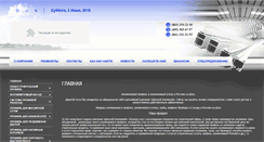 Desktop Screenshot of donal.ru